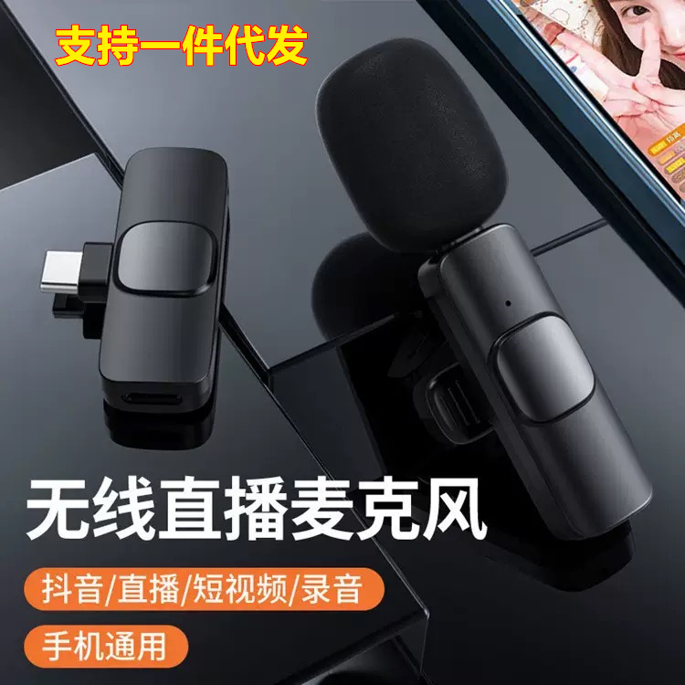无线麦克风领夹式收音麦器一拖二直播主播录音设备夹领式手机通用