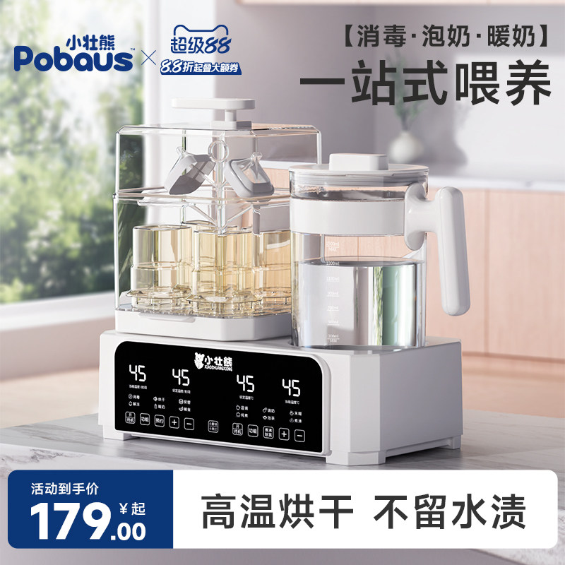 【全店已售50万+】母婴喂养台图片