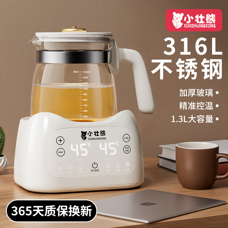 办公室小型养生壶2025新款煮茶器烧水壶迷你保温一体全自动一人用