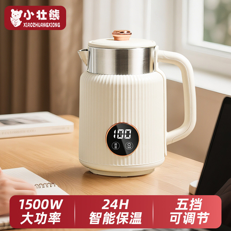 淘宝礼物热水壶家用保温一体机2025新款茶台泡茶专用智能恒温水壶,厨房电器,电热水壶,淘宝优惠券,粉丝福利购,淘宝优惠卷