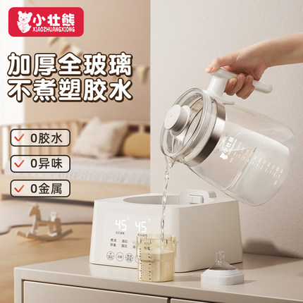 全玻璃恒温热水壶婴儿专用全自动智能冲泡奶家用烧水壶暖奶调奶器