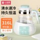 电热水壶家用保温一体自动智能养生壶泡茶专用小型恒温烧水壶煮茶