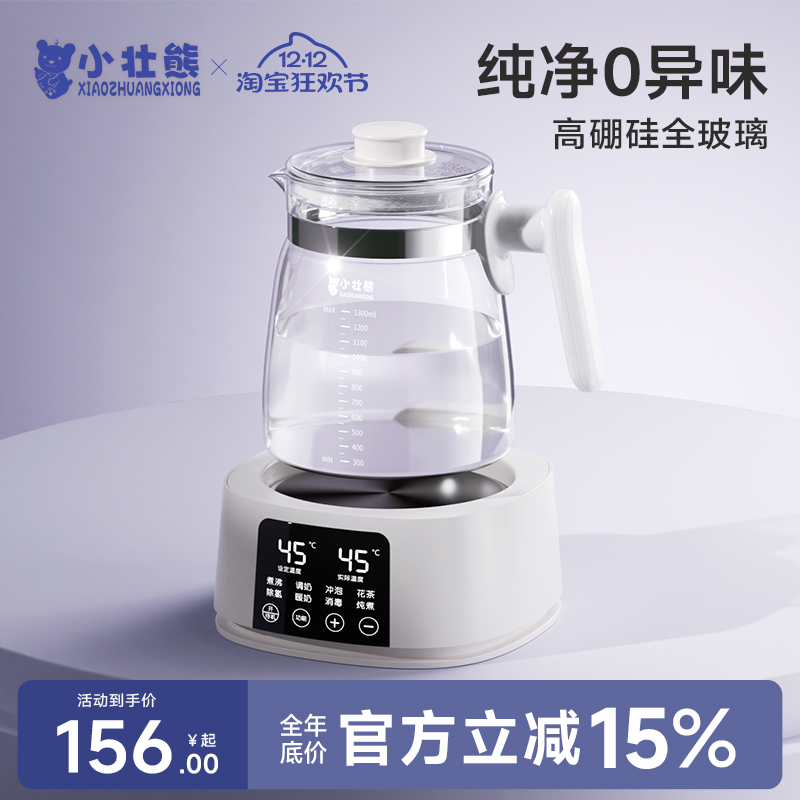 【全店热销全玻璃】食品级更安心