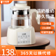 钛合金电热水壶保温恒温智能烧水壶2025新款 家用泡茶台专用一体机