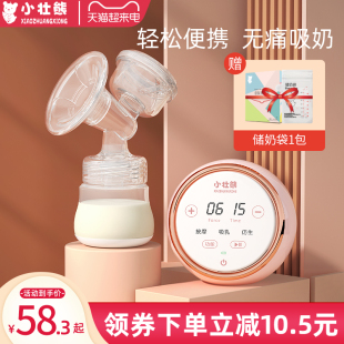 吸奶器电动母乳全自动无痛正品 静音挤奶器孕妇可连接储奶袋集奶器