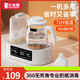 温奶器热奶器家用婴儿恒温壶奶瓶消毒一体机自动恒温暖奶器二合一