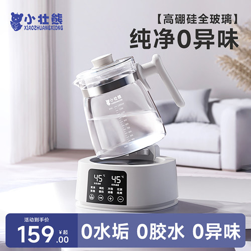【全店热销全玻璃】食品级更安心