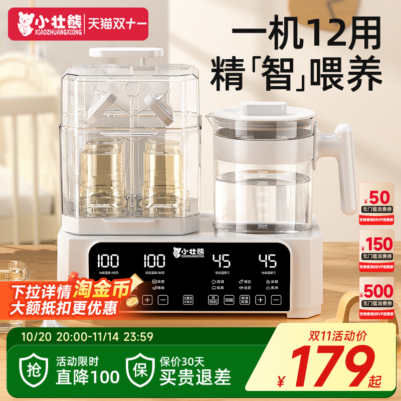 【全店已售50万+】母婴喂养台