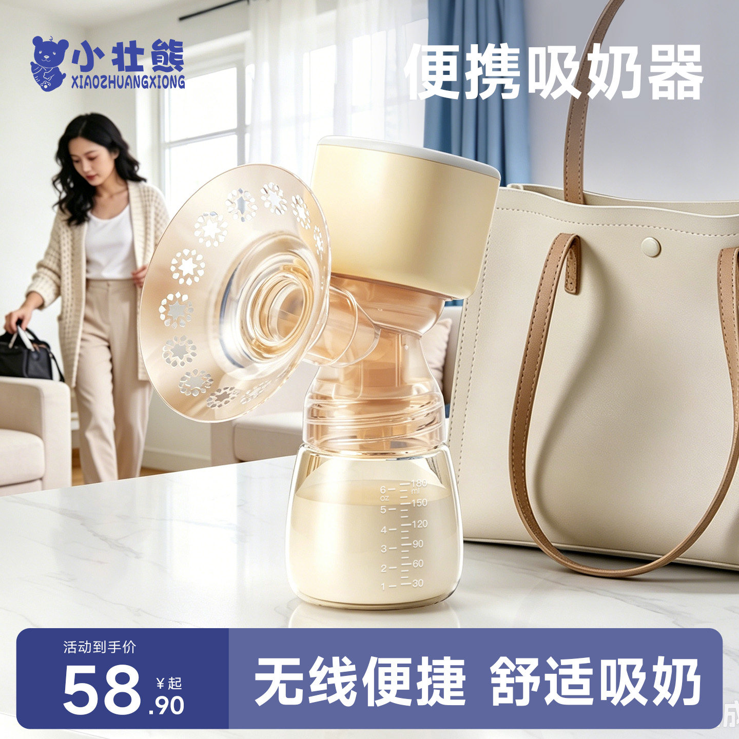 吸奶器电动微震按摩吸乳全自动无痛母乳挤奶器集乳器鸭嘴阀集奶器