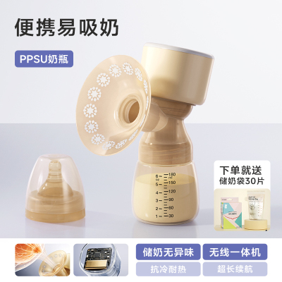 全自动吸奶器电动无痛微震按摩母乳挤奶器吸乳器静音集乳器集奶器 — 3