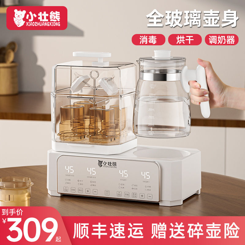 嬰兒泡奶神器！全玻璃恒溫水壺