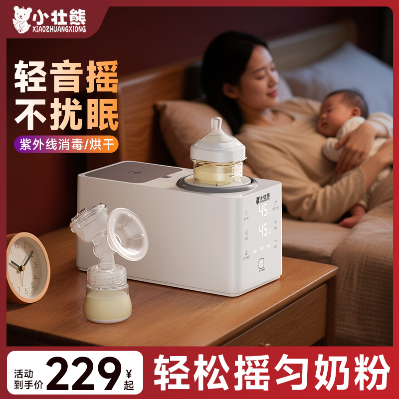 콢UVC+ҡ+ȫ챣+ĸⶳ+ˮů ҡ̶һȫԶӤ̷ƿһů169Ԫ