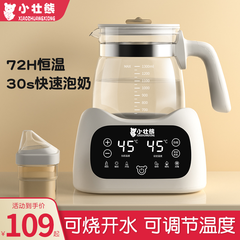 小壮熊浙江金华316L不锈钢