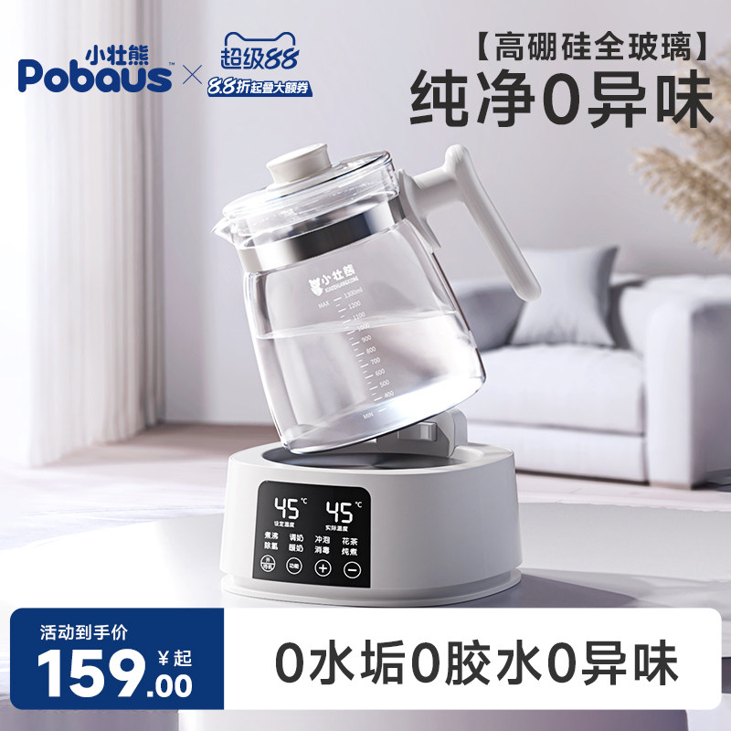 【全店热销全玻璃】食品级更安心图片