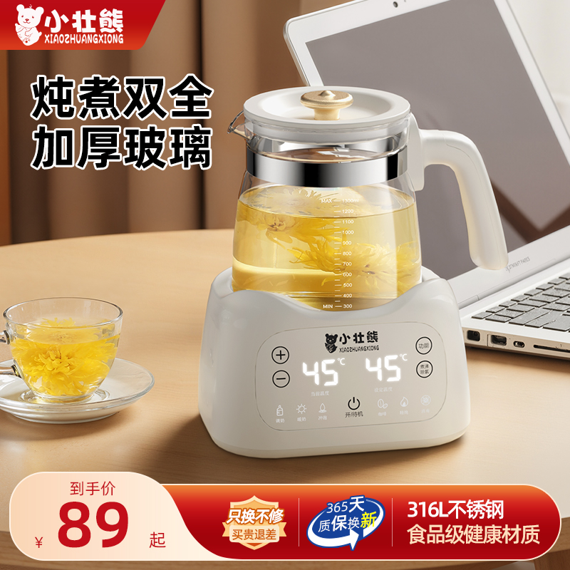 ѩס1.3L 316LĸӤ֡ 칫С2025¿84.55Ԫ(88VIP 95)