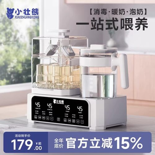 【全店已售50万+】母婴喂养台