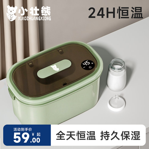 婴儿湿巾加热器宝宝器便携式恒温