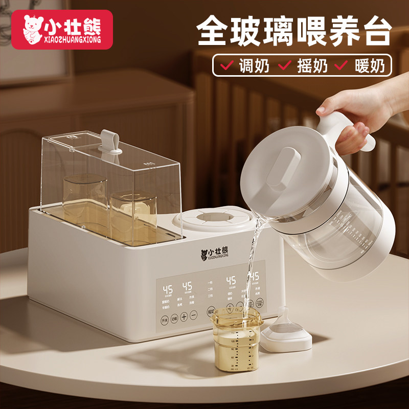 ��ȫ���������/ů��/ҡ�� ȫ��������������ˮ����ƿ�����������һ�����̷۶���һ�������