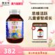 澳至尊儿童鱼油100粒胶囊深海鱼油大脑营养护DHA呵护双眼胶囊进口