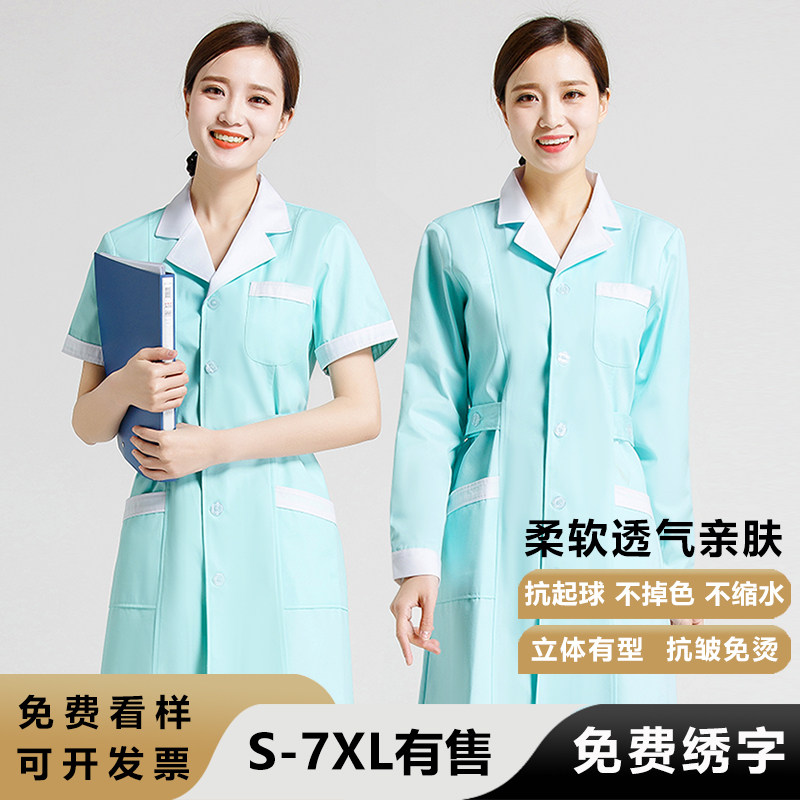 药店工作服白大褂长袖女医生服护士服短袖冬装美容师美容院加厚款