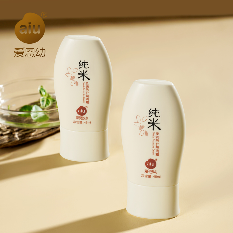 愛恩幼隔離霜專用天然柔潤