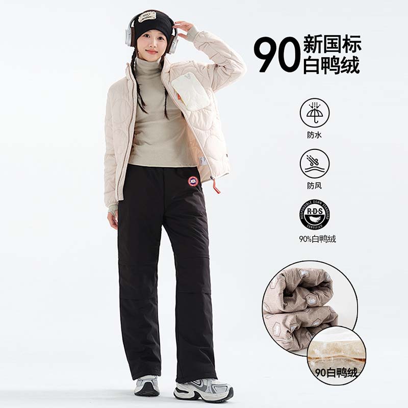 大鹅羽绒裤男外穿抗寒零下40度
