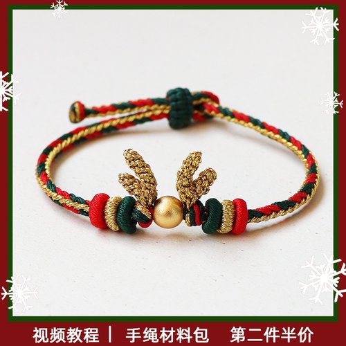 圣诞鹿角diy材料包小众设计