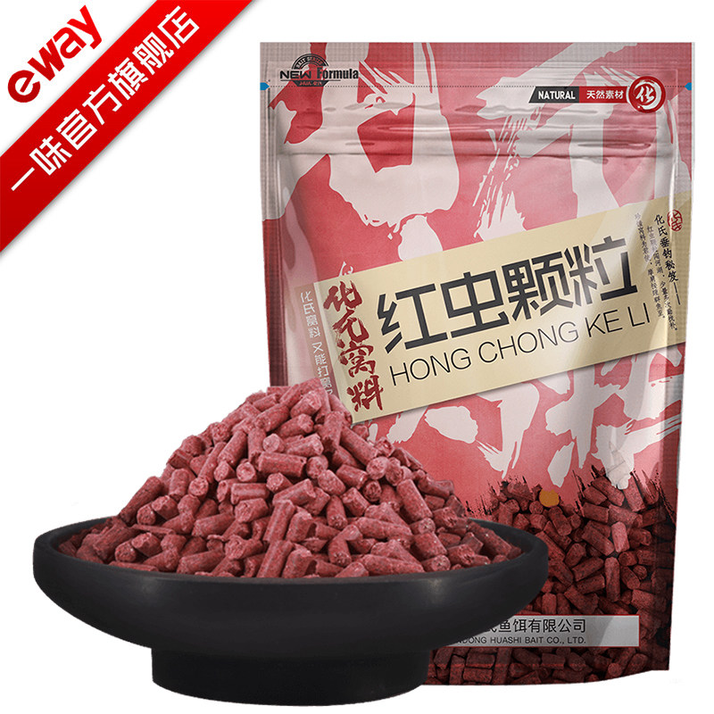 一味鲫鱼颗粒鱼饵野钓红虫鲤鱼钓鱼窝料饵料鱼食打窝饵料黑坑钓饵图片