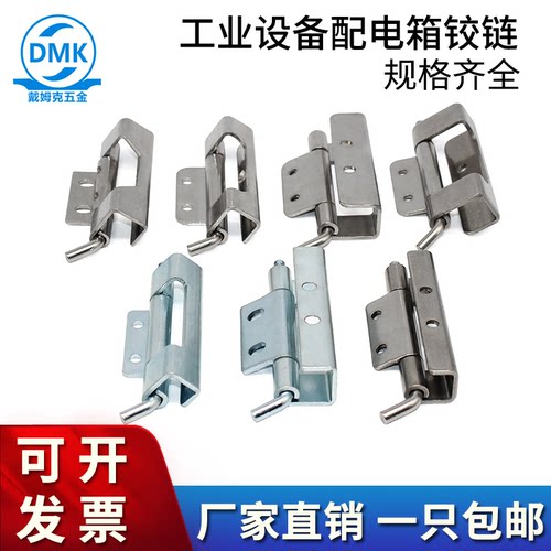 戴姆克cl283系列铰链工业设备
