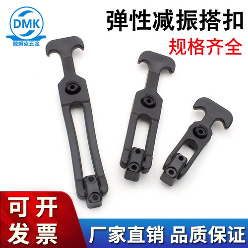 戴姆克T型工具箱搭扣扣锁