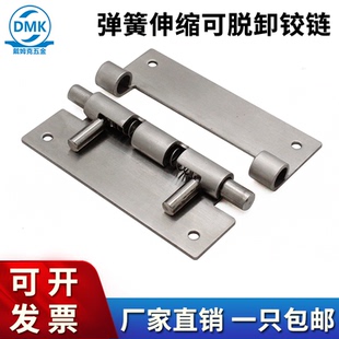 304不锈钢合页可脱卸弹簧插销门铰链可拆分拆卸工业铰链CL120折页