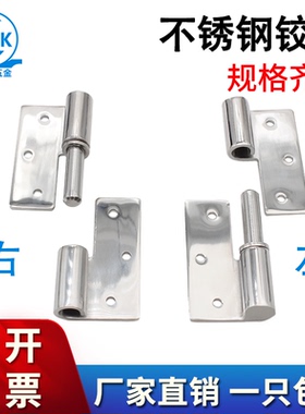 304不锈钢工业铰链机箱机柜门加厚CL281重型机电五金合页CL289