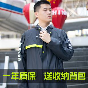 女成人外卖骑手雨衣分体防暴雨长款 男款 全身防水雨披 套装 雨衣雨裤