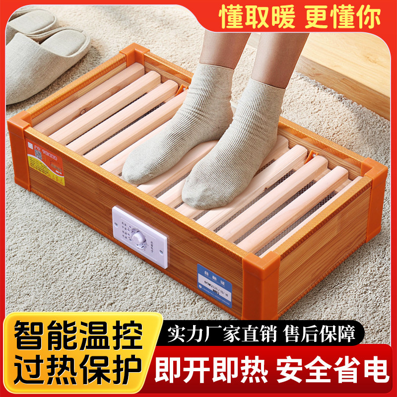 实木取暖器暖脚器家用烤火炉电火箱智能温控省电节能烘衣暖脚神器