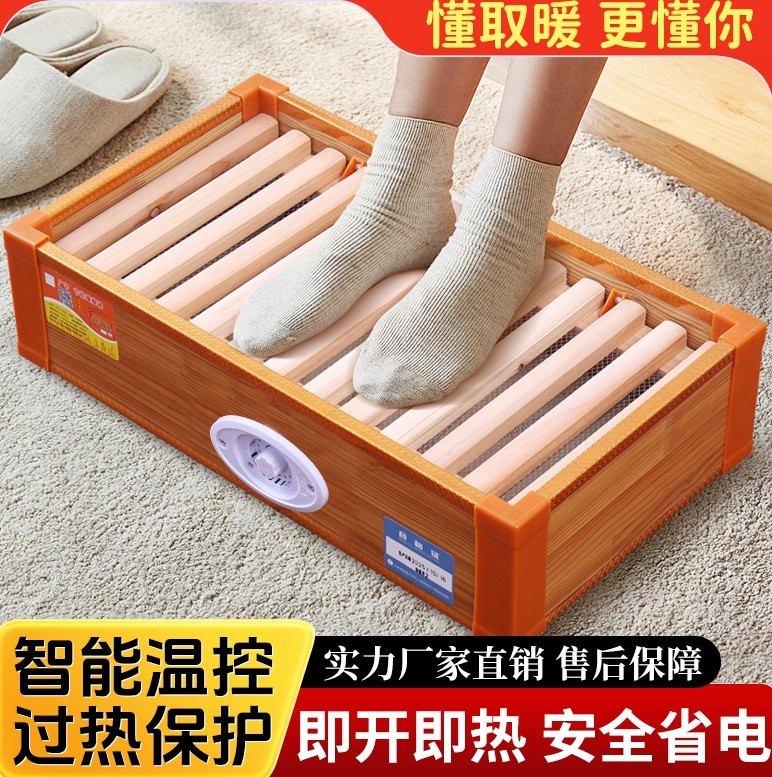 实木取暖器家用多人长方形暖脚神器节能湖南烘脚电火桶烤火箱暖炉
