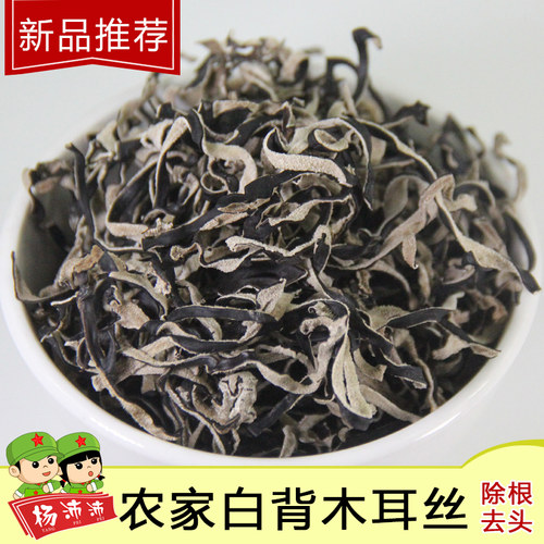 白背干木耳丝螺蛳粉商用家庭装