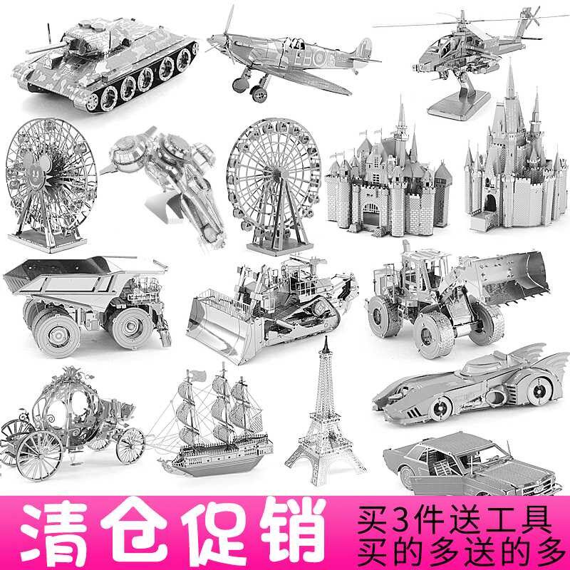 特价房子铁片3d立体拼图拼装模型金属埃菲尔铁塔城堡别墅生日女.|msdalam kategori Toy/bayi/teka-teki/blok bangunan/model, manik/teka-teki/Pasangan/pemasangan/Pukul mainan, teka-teki/teka-teki - dari Buy2taobao.com untuk memberikan perkhidmatan ejen Taobao profesional membeli