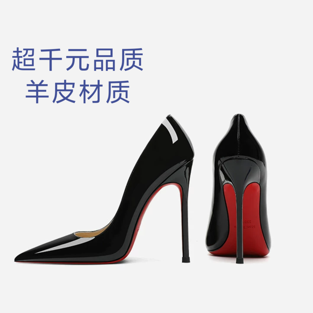 2025新款12cm尖头法式小高跟鞋细跟性感黑色职业红底单鞋女性感
