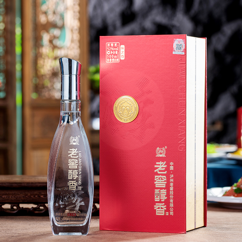泸州老窖醇香味之尊酒52度浓香型白酒礼盒装