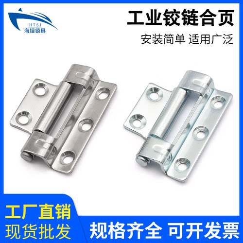 工业设备折弯内置铰链控制箱