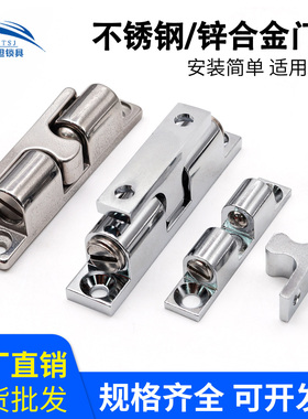 304不锈钢碰珠弹簧门碰HT3168门锁强力定位卡扣碰珠工业设备门吸