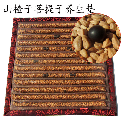 决明子四季养生无靠背透气座椅垫