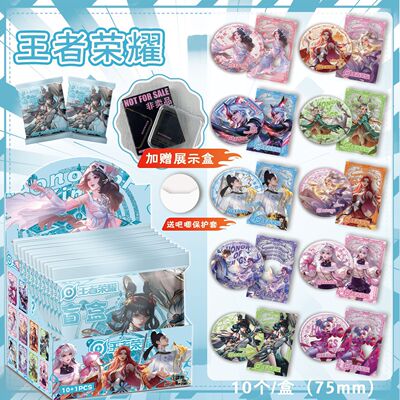 银葱吧唧盲抽75mm双闪徽章