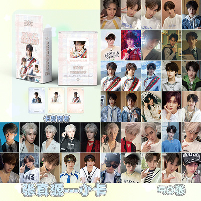 张真源小卡 盒装50张57x86mm TNT时代周边镭射Lomo卡片明信片