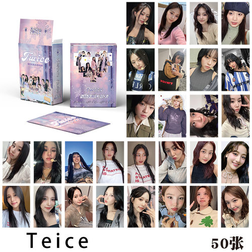 Twice小卡 盒装50张 57x86mm 韩国女团周边镭射Lomo小卡片明信片