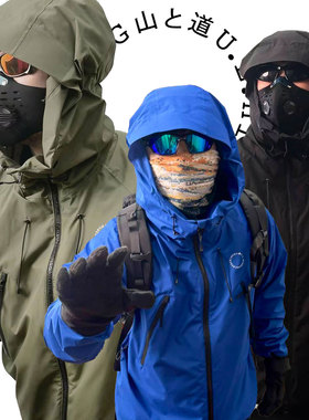 山と道Yamatomichi All-weather Alpha 全压胶冲锋衣保暖防水夹克