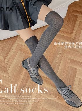 过膝袜缪风竖条纹纯色微压大腿袜