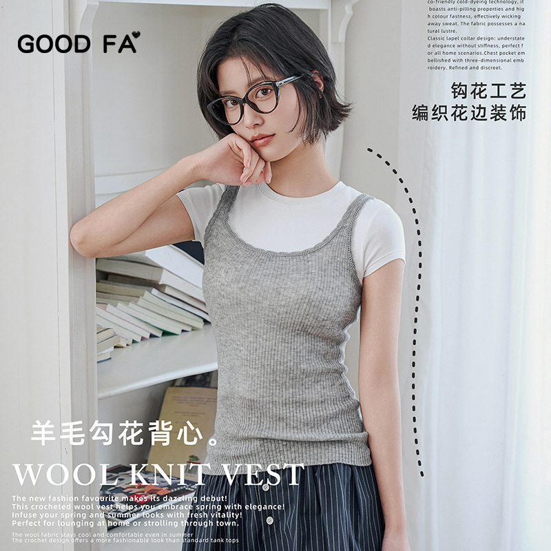 2026春夏薄软羊毛手工勾花花边小背心 可外穿可内搭日系坑条吊带