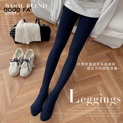 羊毛抗起球连裤袜女GOOD FA 2025年秋冬中厚280克磨绒保暖打底裤