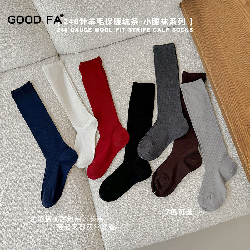 抗起球羊毛小腿袜女高密度精纺坑条不掉筒大腿袜过膝袜保暖长筒袜,女士内衣/男士内衣/家居服,长筒袜,淘宝优惠券,粉丝福利购,淘宝优惠卷